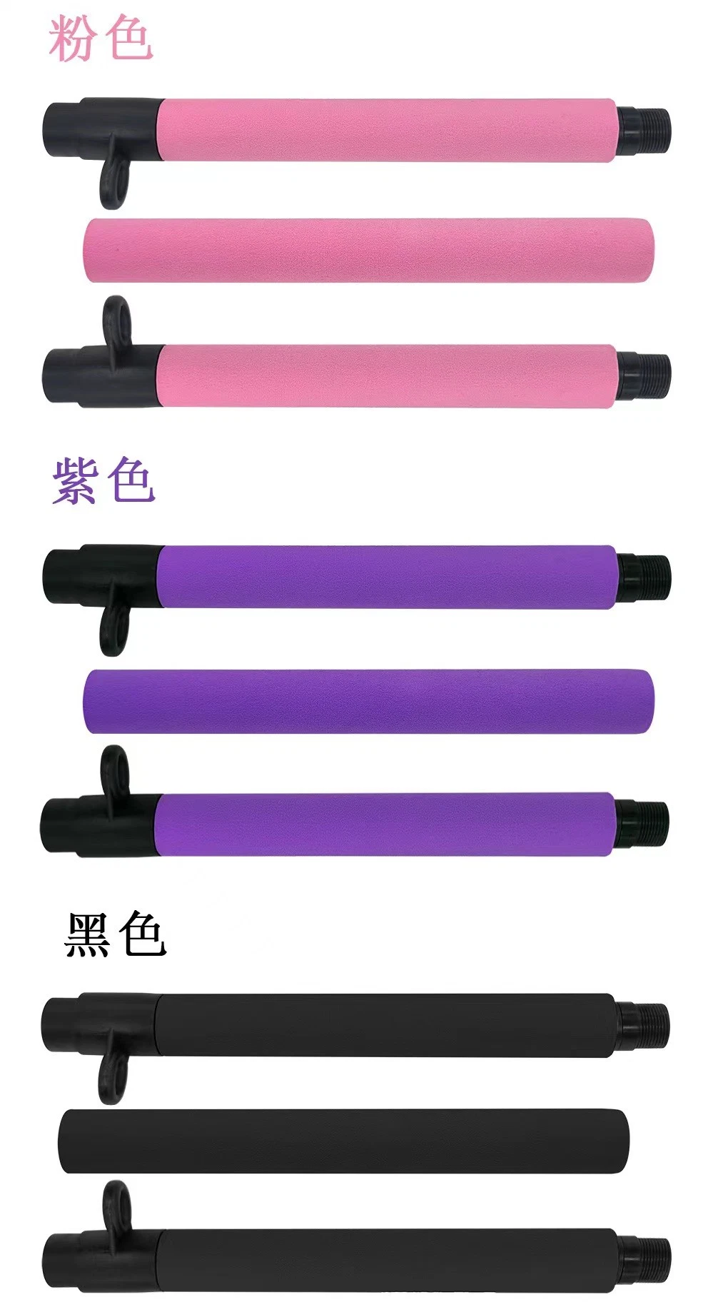 3 Section Portable Yoga Pilates Bar Kit with Resistance Bands Exercise Stick